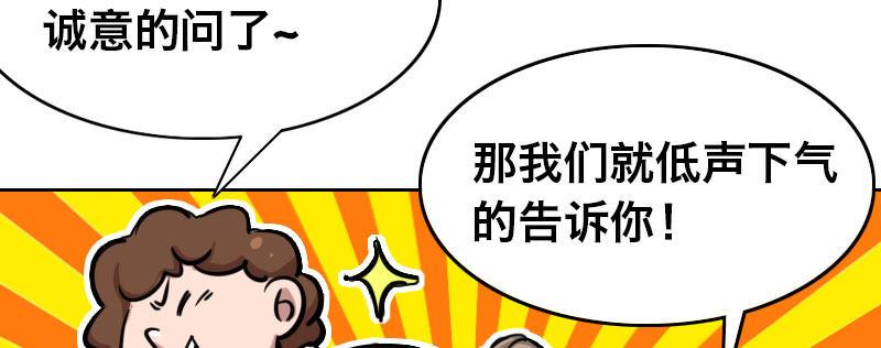 第二十四话 章鱼烧与截拳道24