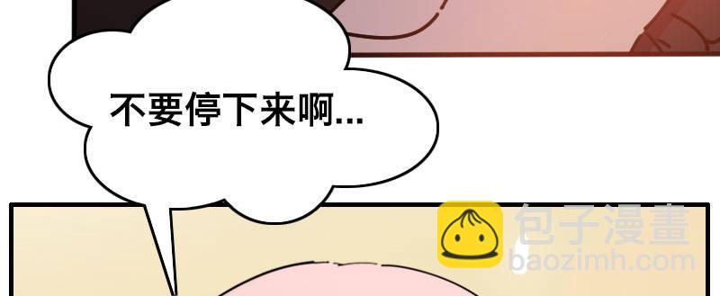 第二十七话 突发事件袭来！188