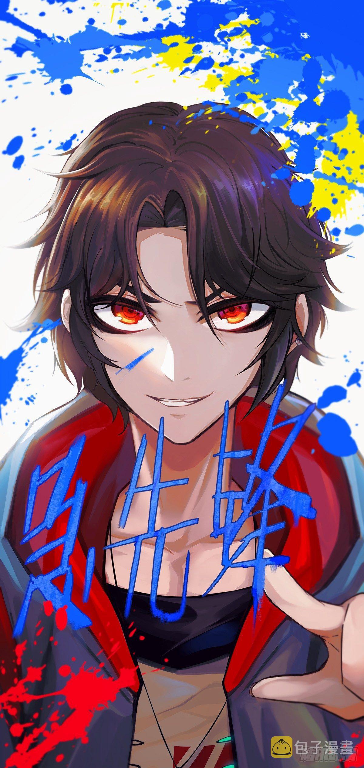 番外（友情）0