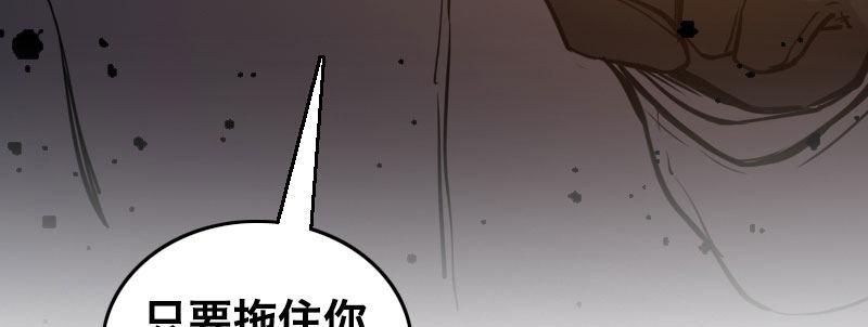 第十话 强制催眠（下）94
