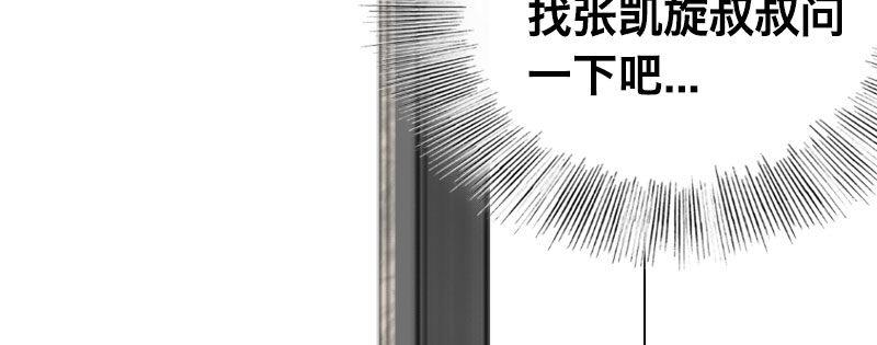 第一话 转校生67