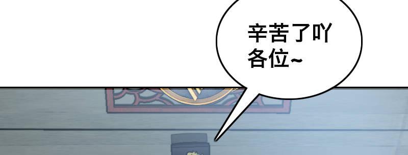 第十八话 你们是不是忘了谁53