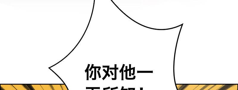 第三话 保护98