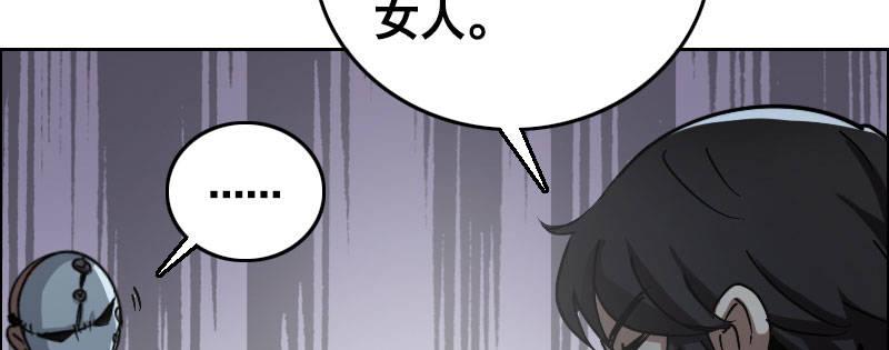 第五话 意外同居16