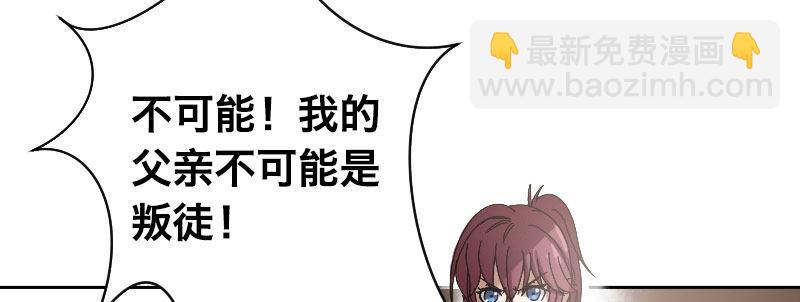 第三话 保护105