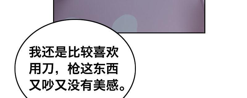 第四话 夜袭67
