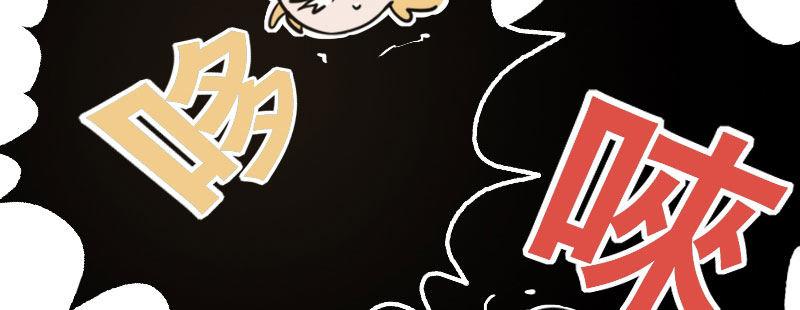 第九话 强制催眠（上）76