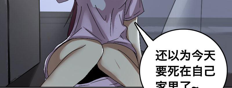 第五话 意外同居122
