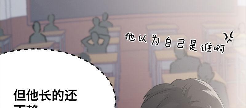 第二话 跟踪者？8
