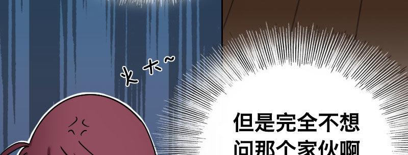 第四话 夜袭23