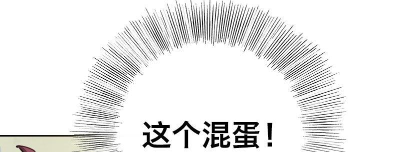 第九话 强制催眠（上）43