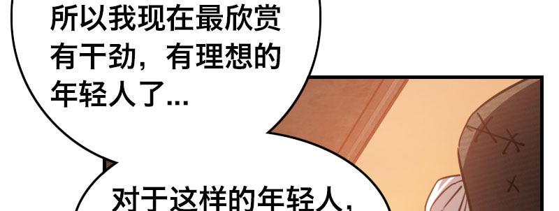 第二十七话 突发事件袭来！24