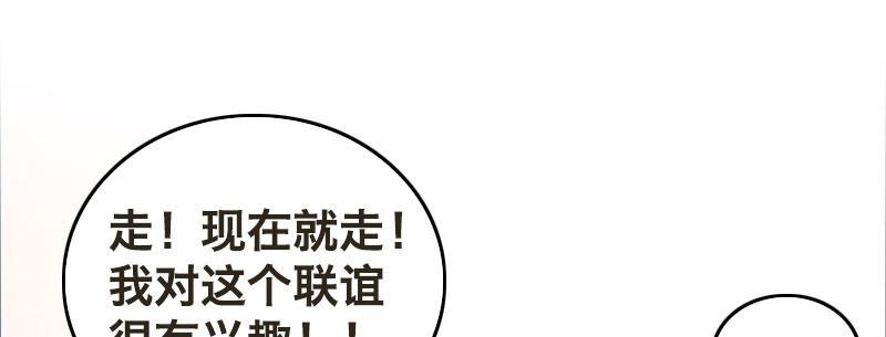 第七话 绯闻男友40