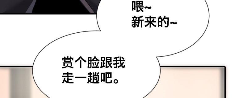 第二话 跟踪者？45