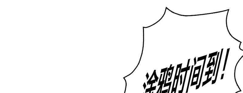第二十四话 章鱼烧与截拳道133