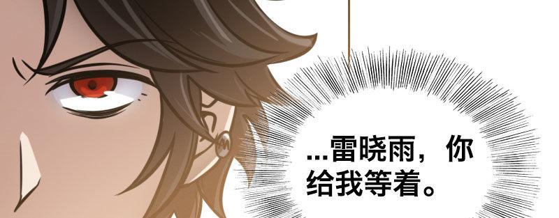 第十话 强制催眠（下）15