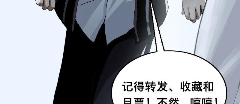 第七话 绯闻男友107
