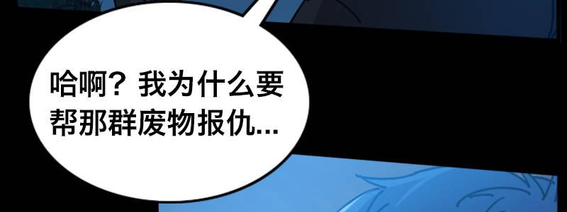 第二十八话 她来了！他来了！94