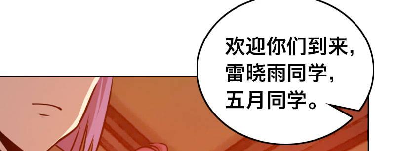 第二十六话 没人会和钱作对14