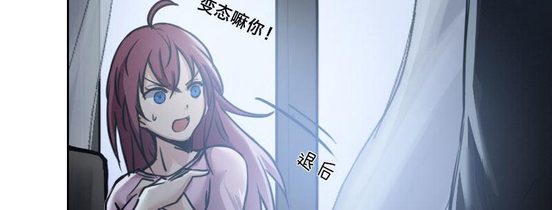 第六话 漫漫长夜23
