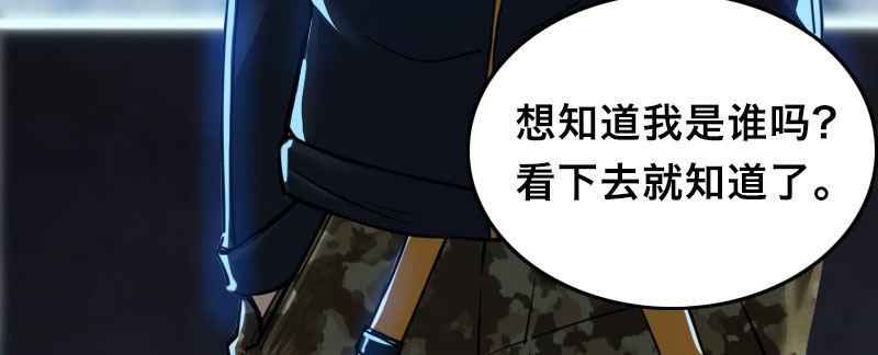 第二话 跟踪者？159