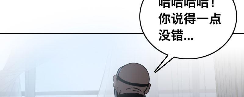 第四话 夜袭77