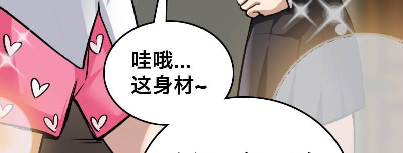 第十八话 你们是不是忘了谁67