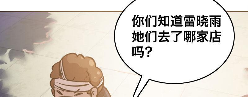 第十话 强制催眠（下）10