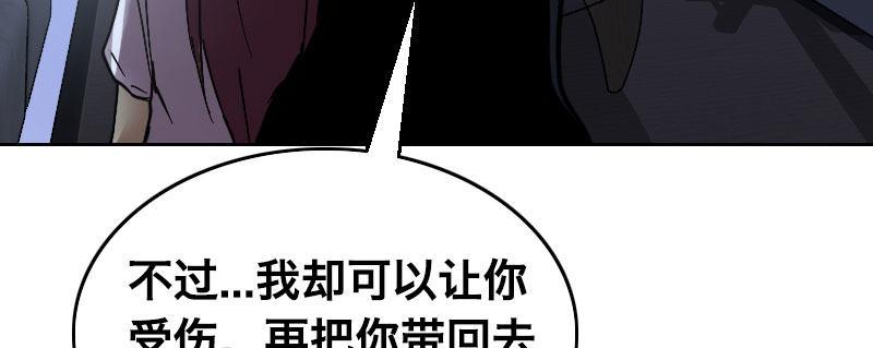 第四话 夜袭79