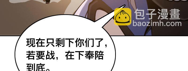 第十一话 强力的援军83