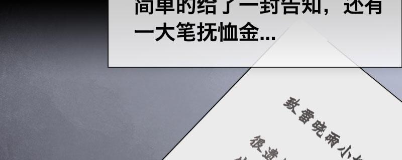 第一话 转校生23