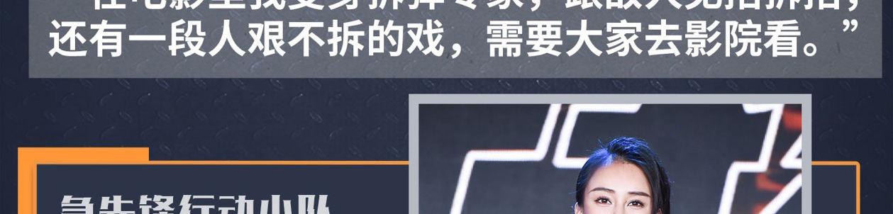 第十五话 LO娘不要惹！127