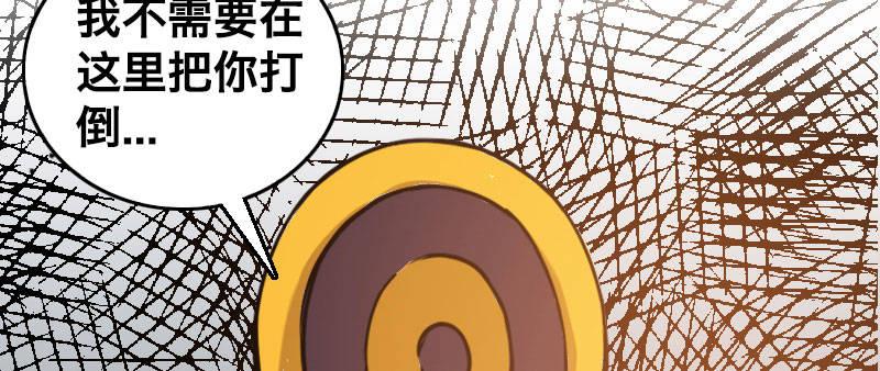 第十一话 强力的援军2