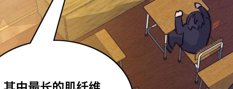 第二十一话 变态代课老师49