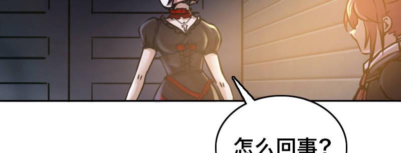 第十五话 LO娘不要惹！20