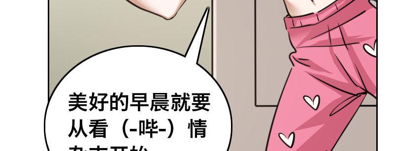 第二十话 完美的早晨113