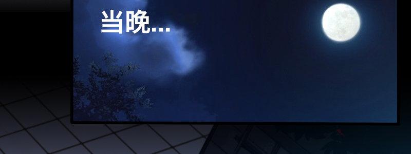 第二十八话 她来了！他来了！69