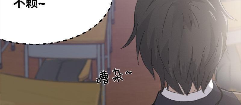 第一话 转校生91