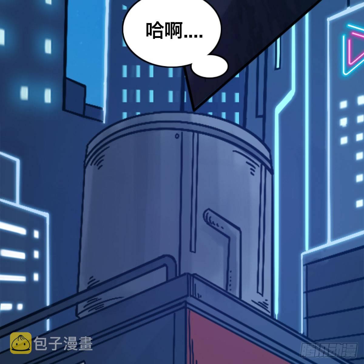 第三十一话 雷震宇的任务9