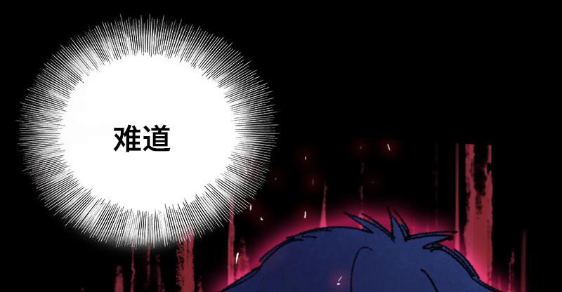 第二十九话 激斗81