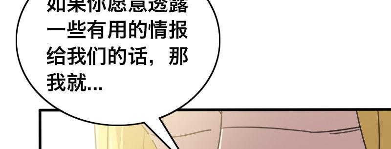 第二十八话 她来了！他来了！54