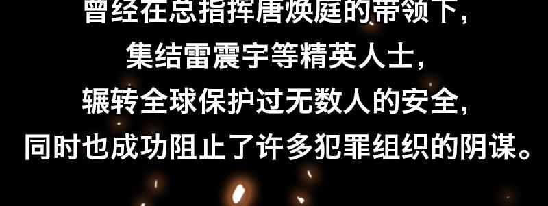 第十八话 你们是不是忘了谁6
