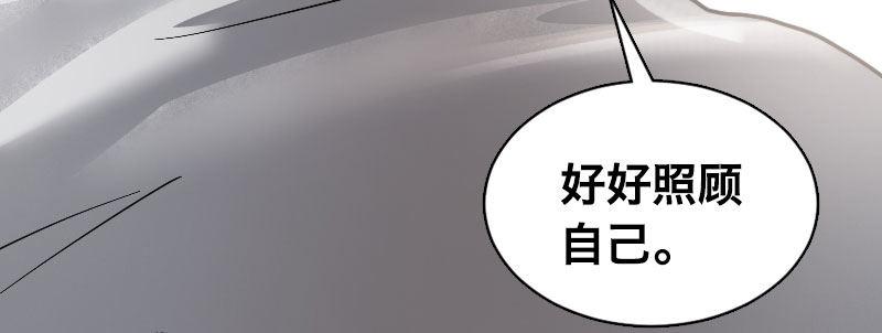 第三话 保护95