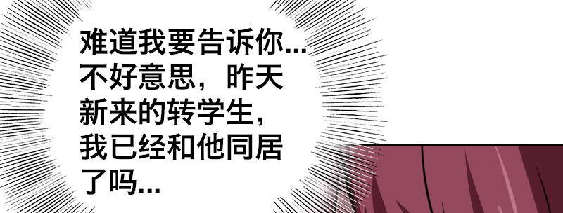 第六话 漫漫长夜9