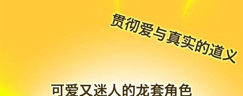 第二十四话 章鱼烧与截拳道31