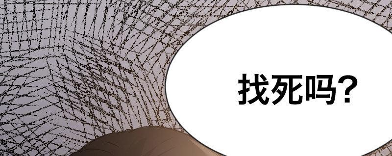 第二话 跟踪者？53