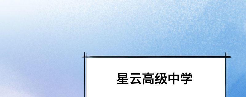 第一话 转校生62