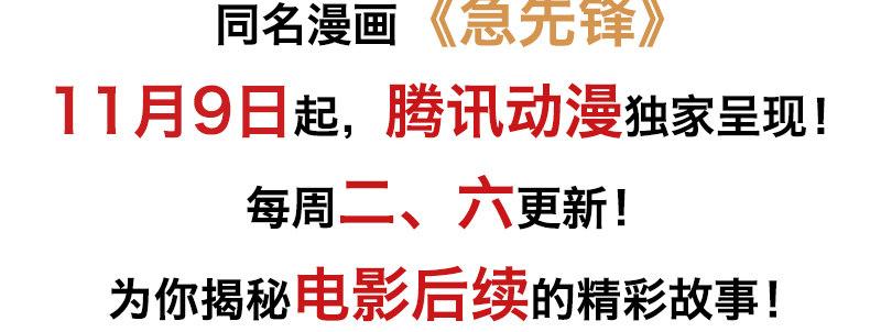 预告90
