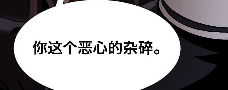 第二话 跟踪者？57