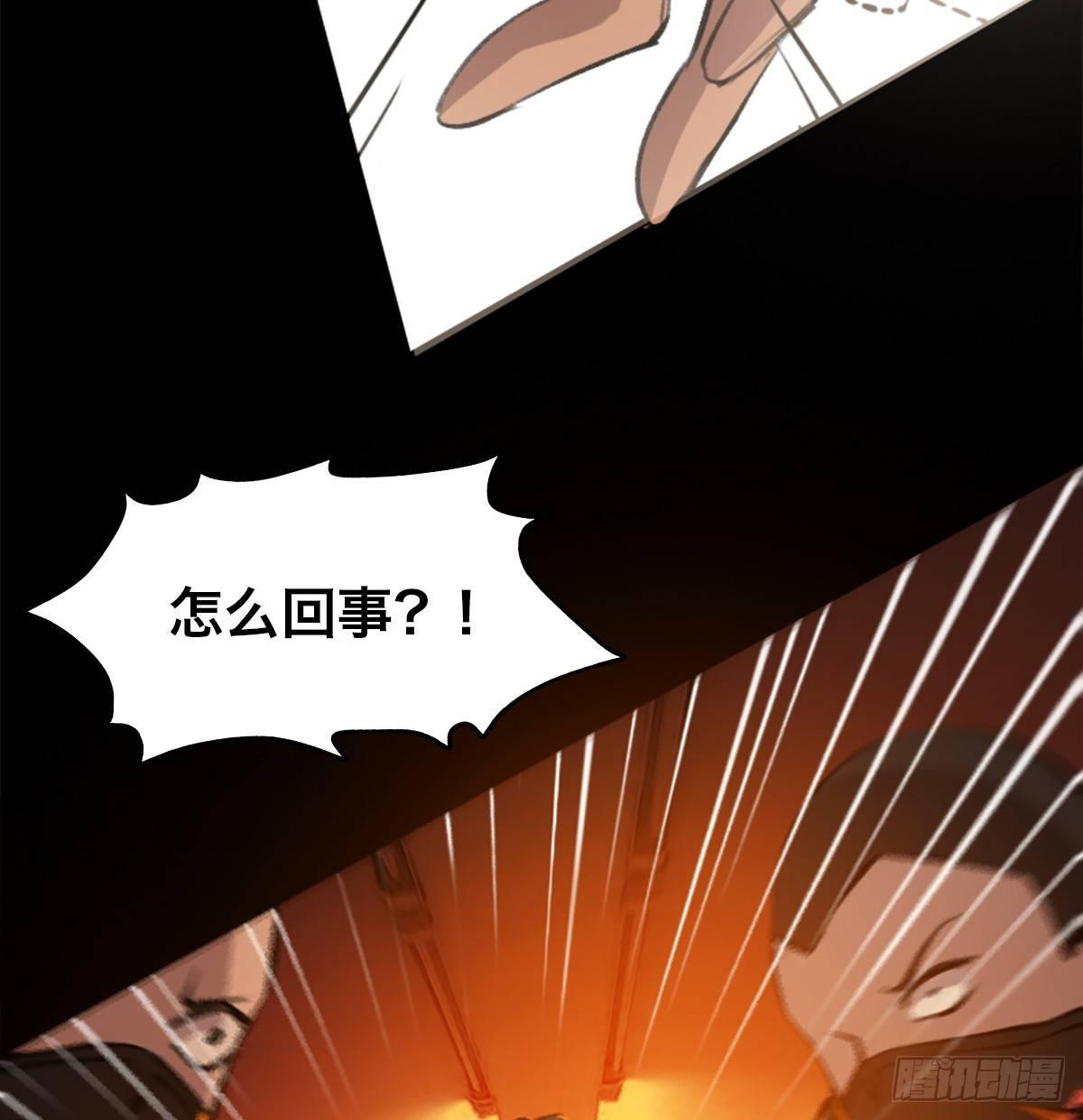 第三十二话 礼尚往来43